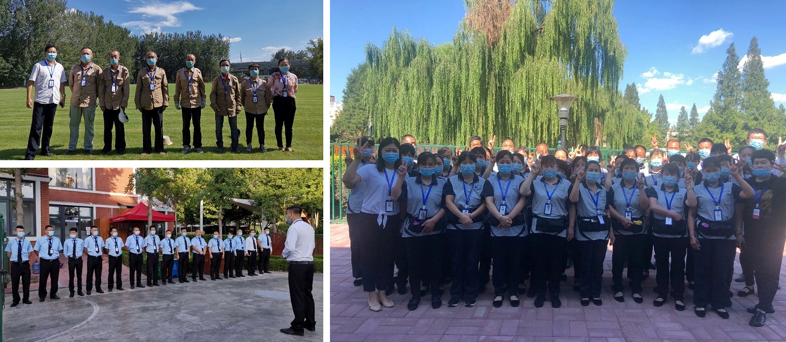 北京德威英国国际学校 运营团队