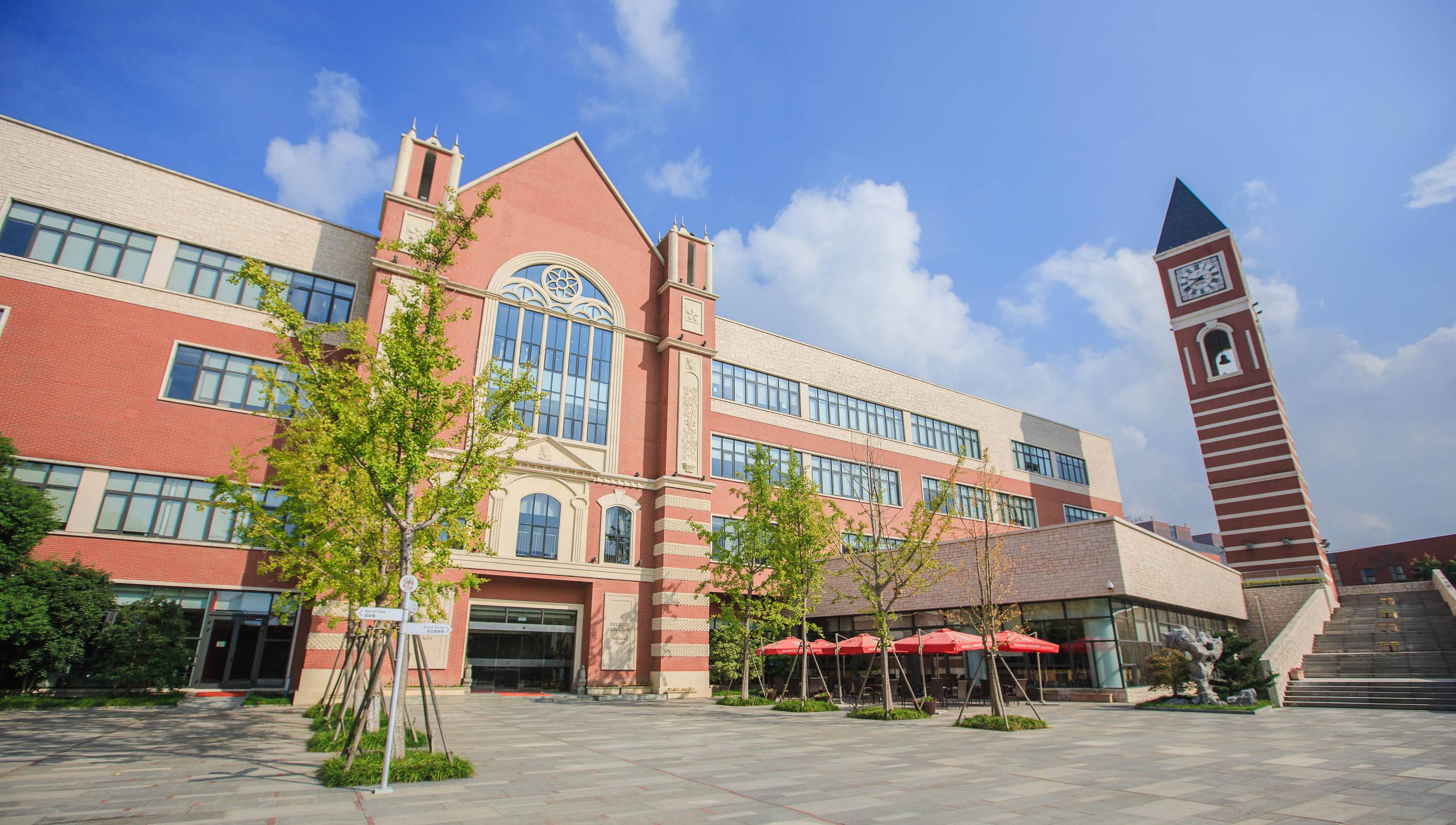Dulwich College Suzhou Campus