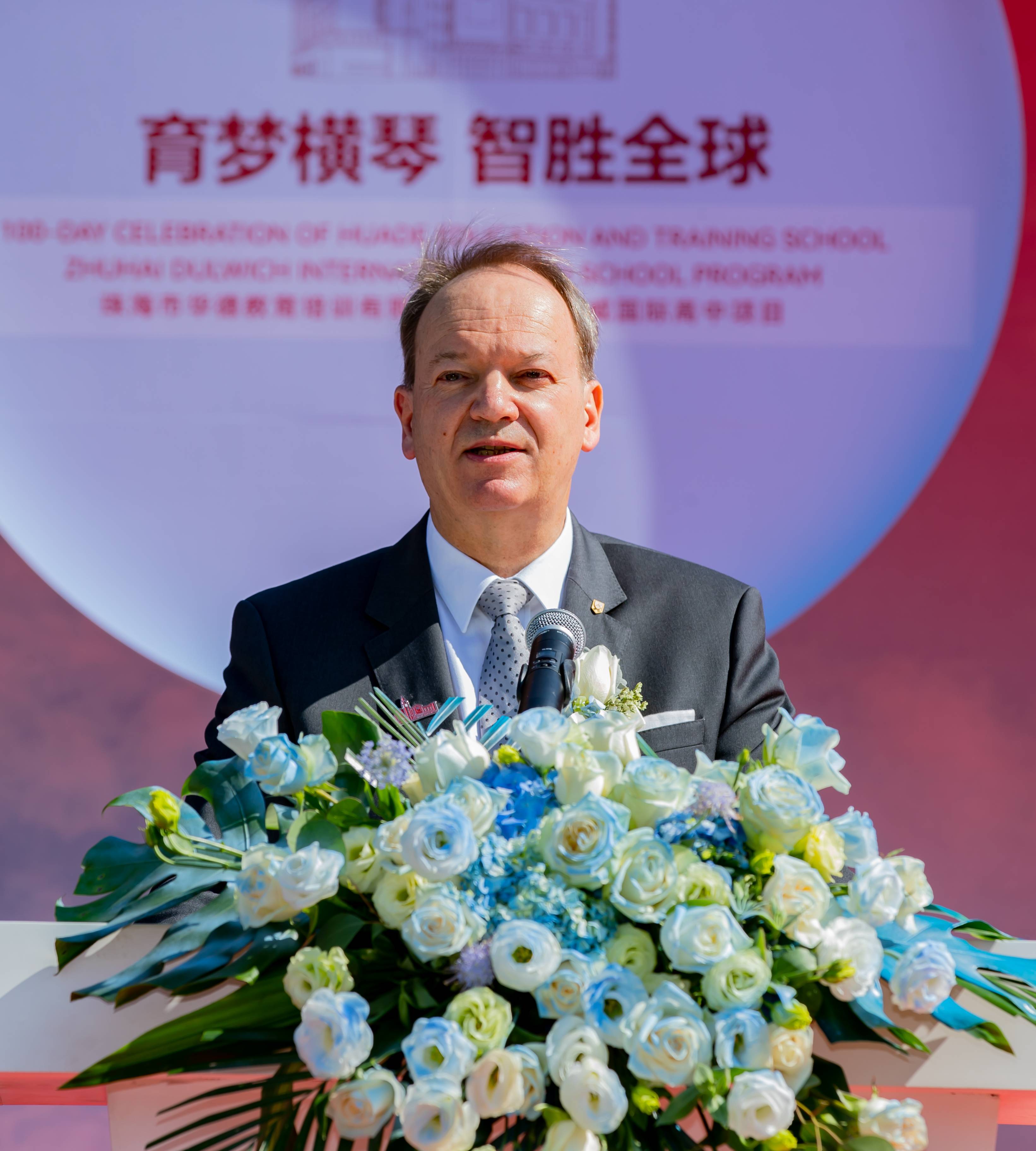 Christian Guertler