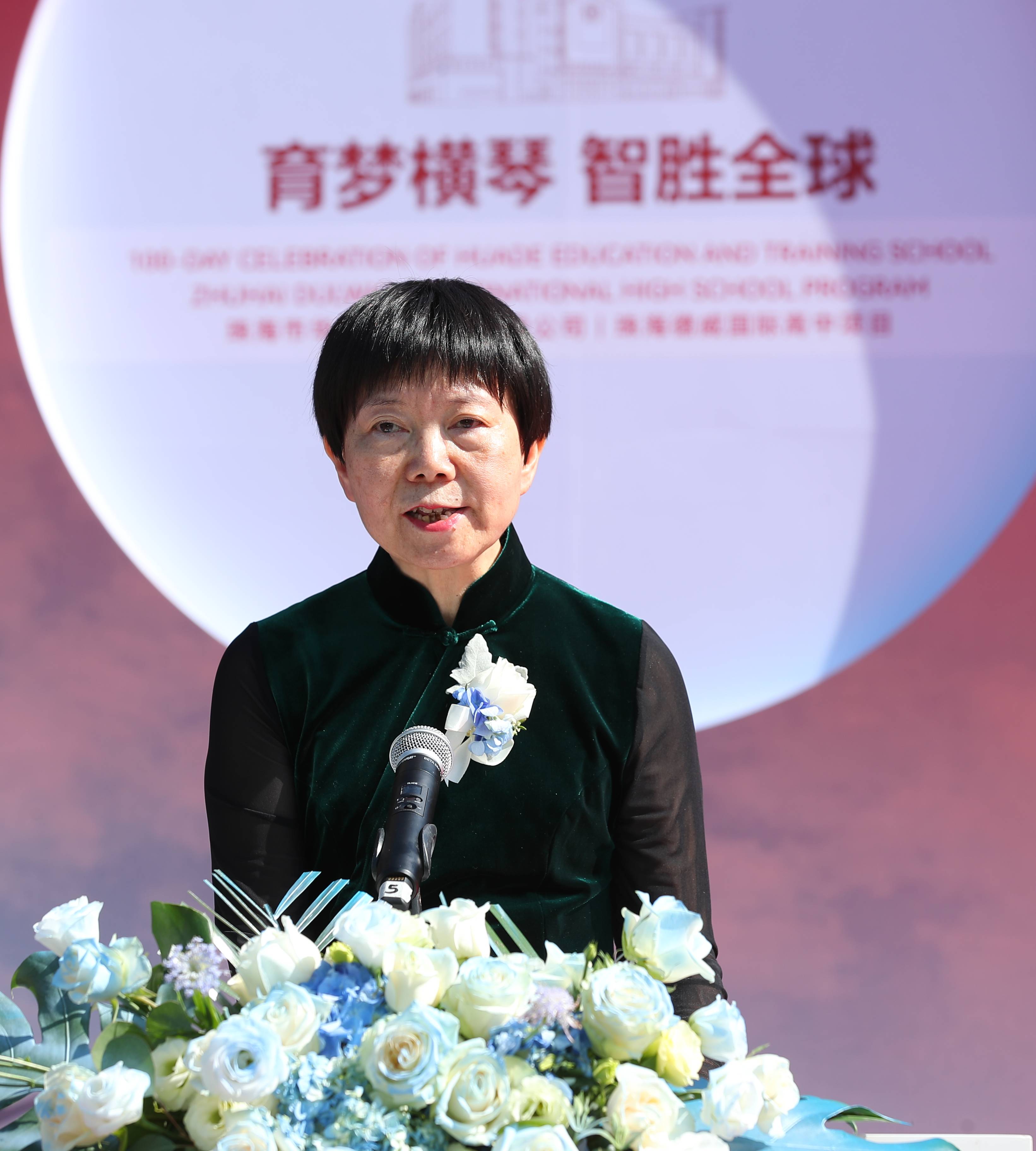 葛志红女士