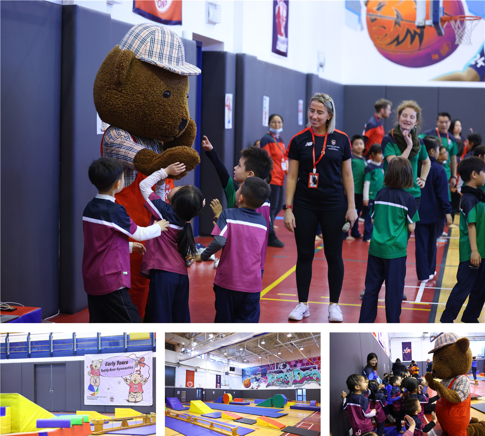 Eearly Years Teddy Bear Gym