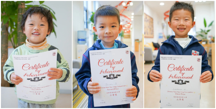 DCSPX Chinese New Year Vlog Competition