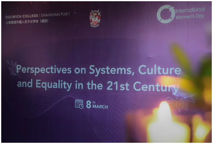 DCSPX International Women’s Day