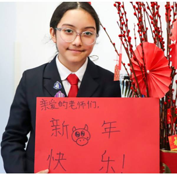 DCSPX Chinese New Year