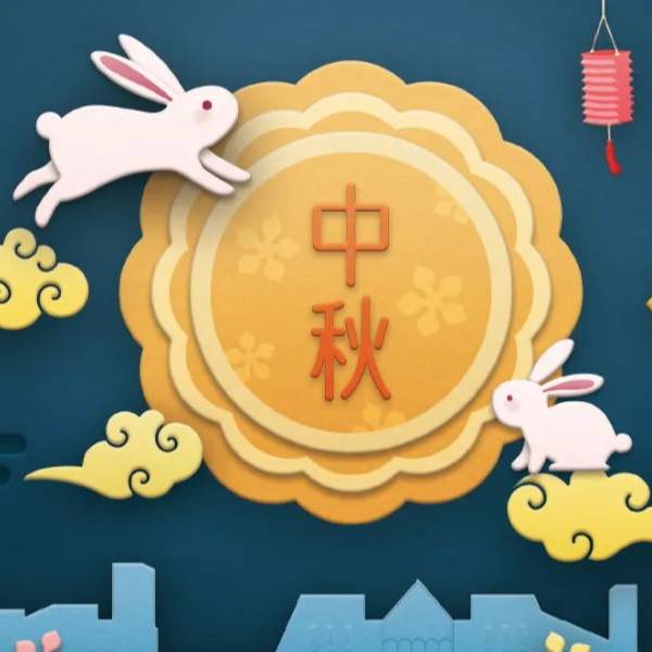 Happy Mid-Autumn Festival from Dulwich College Shanghai Puxi