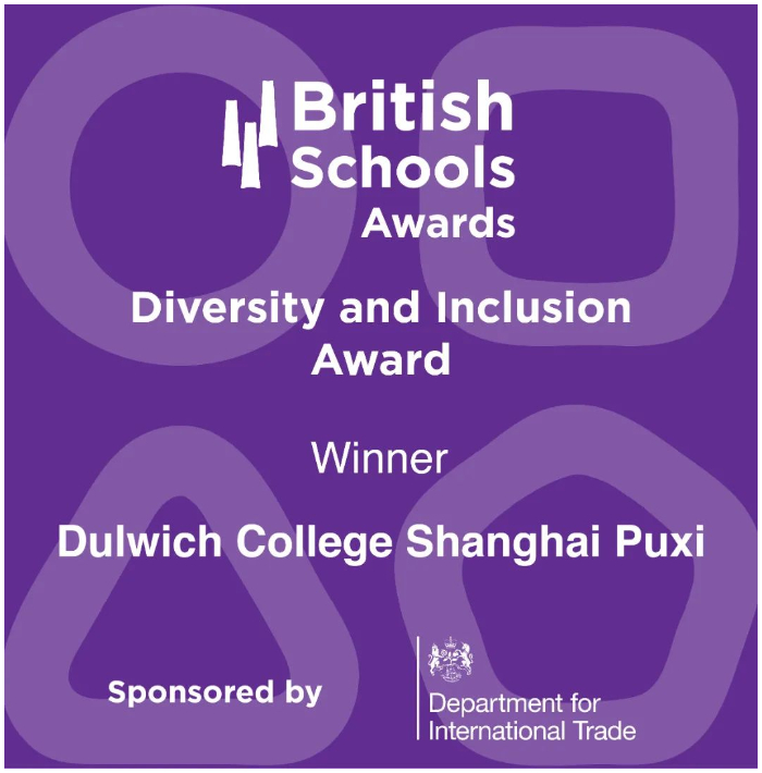 DCSPX Diversity and Inclusion Awards