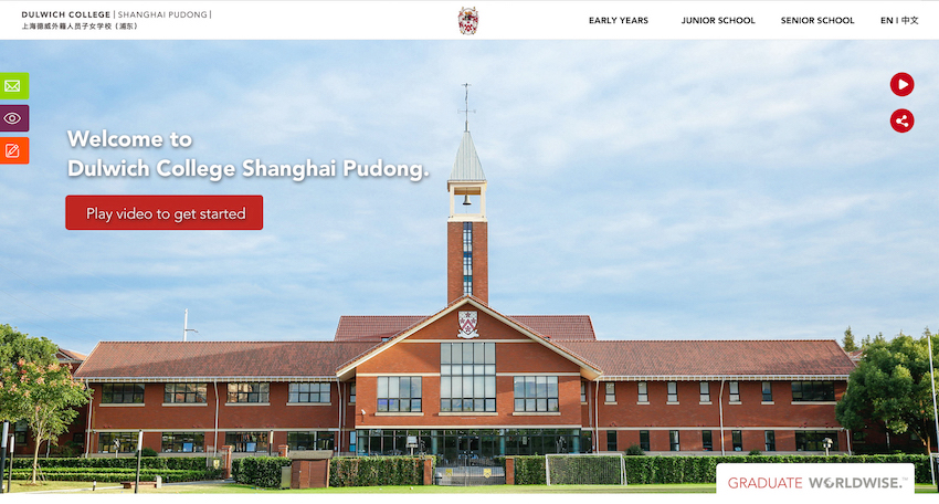 Dulwich College Shanghai Pudong