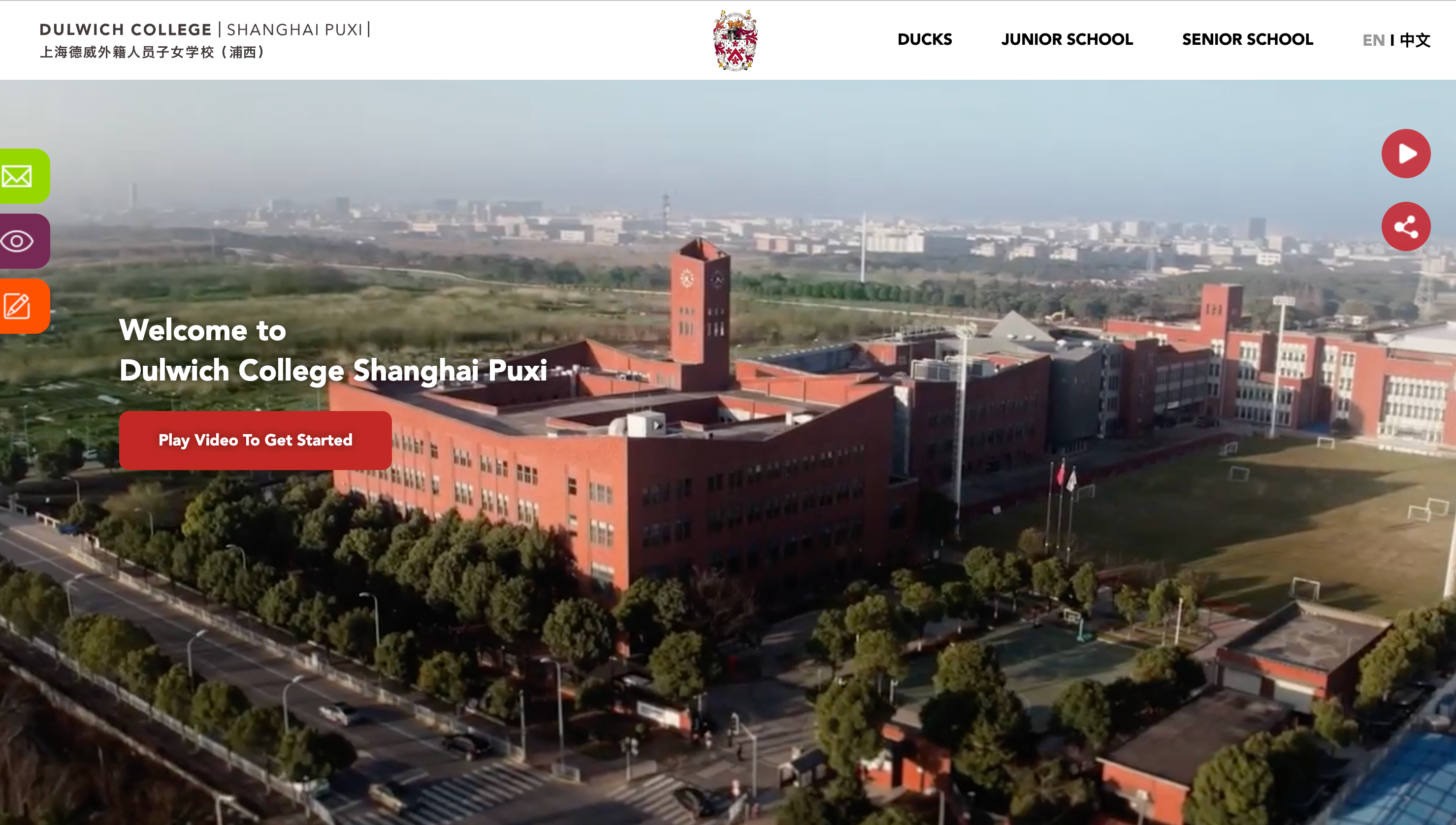 Dulwich College Shanghai Puxi