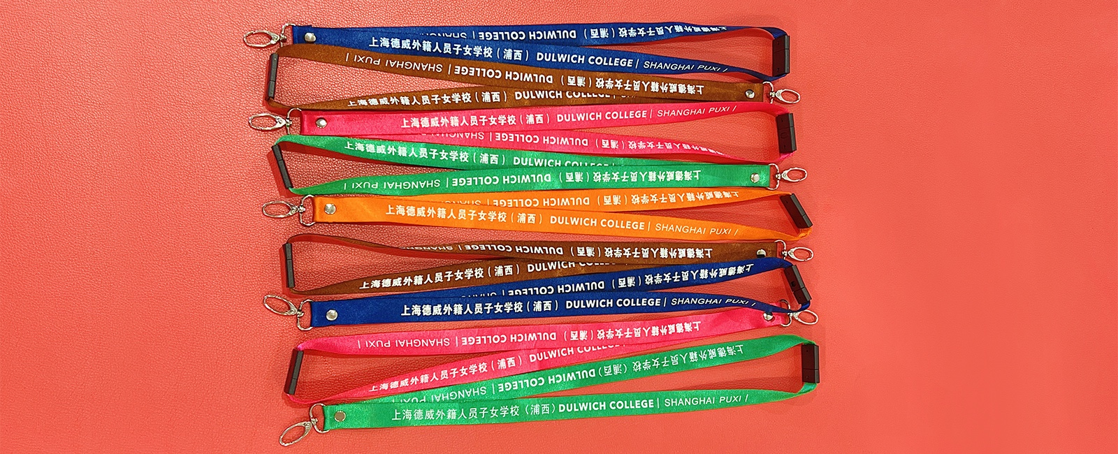 5. Security Lanyards