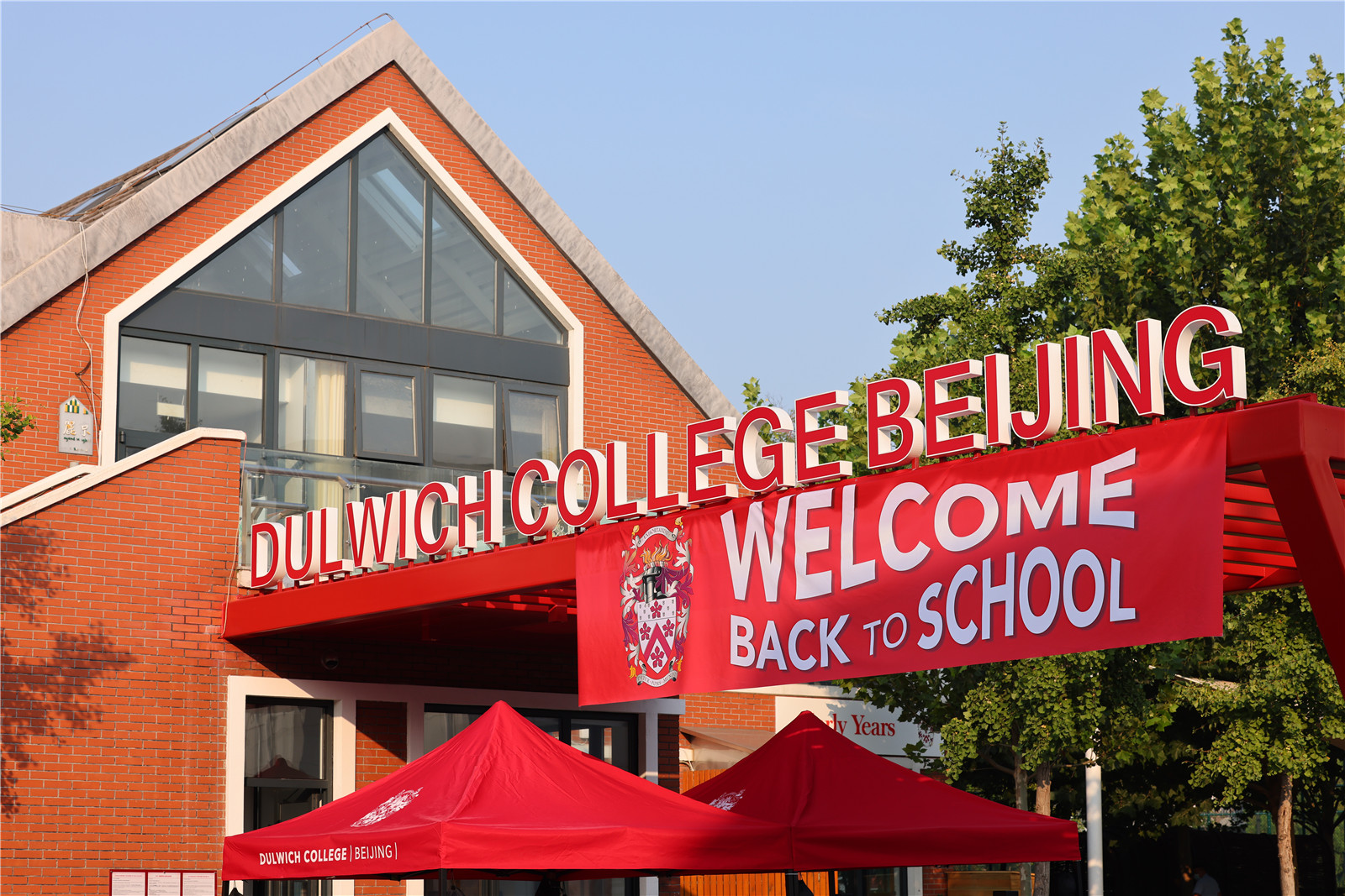 DCB gate