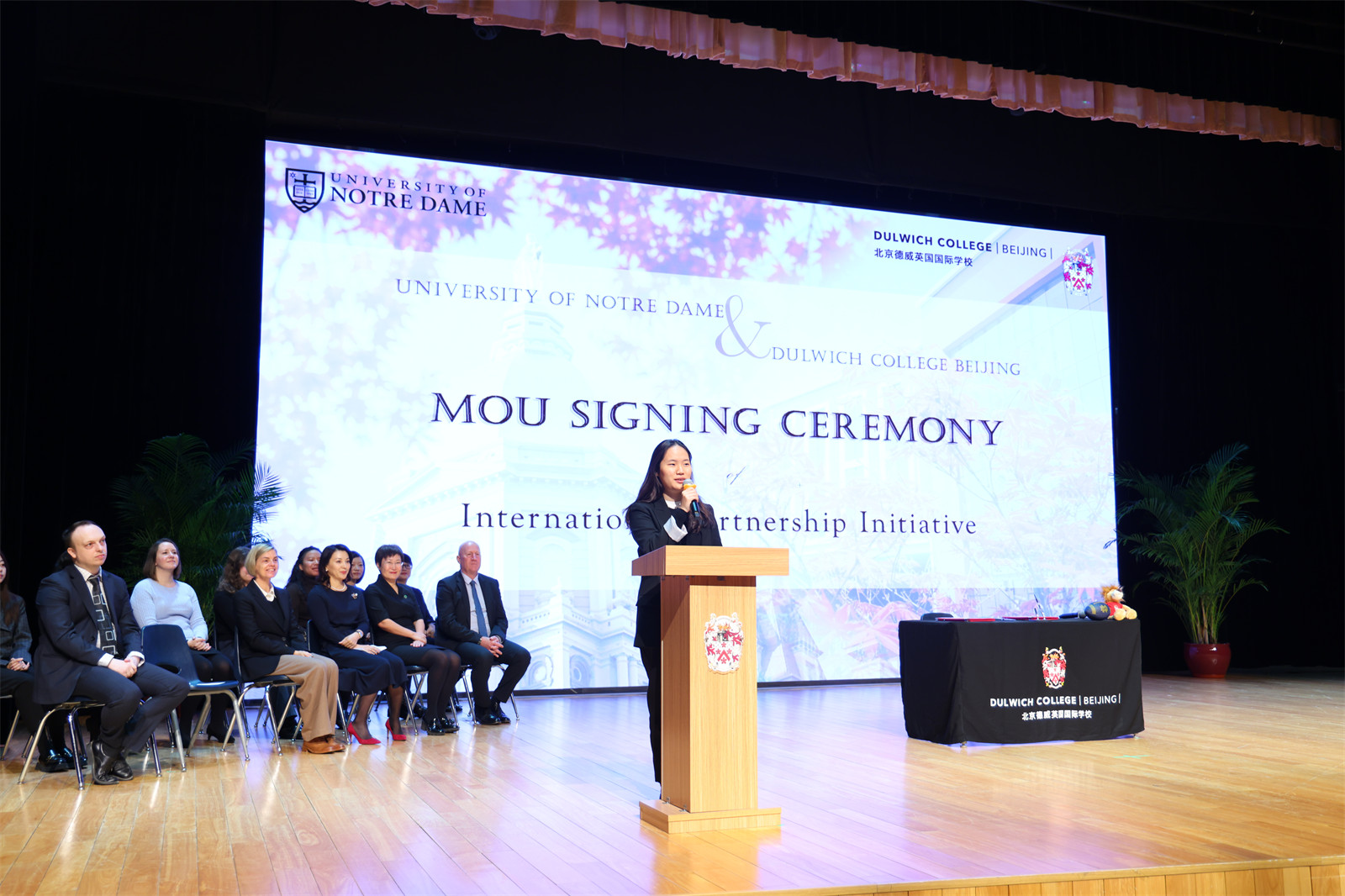 Victoria H在北京德威与圣母大学签约仪式