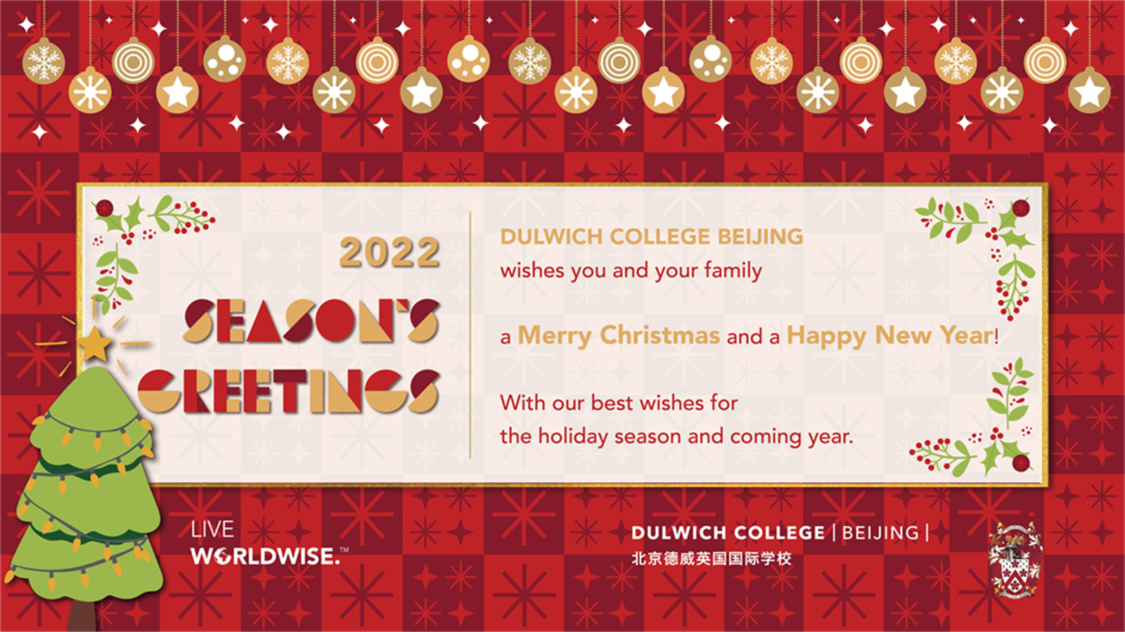 merry christmas 2022 DCB