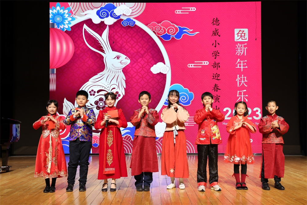 JS CNY