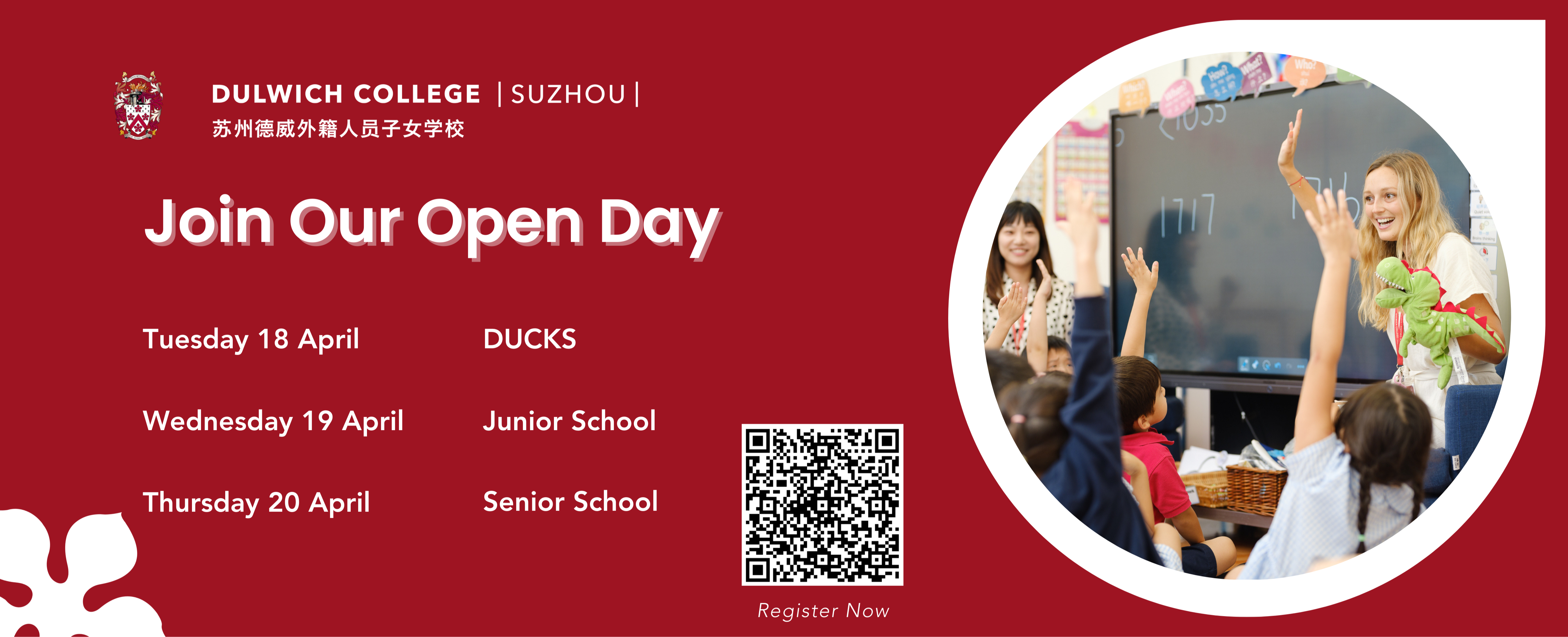 open day advertisement