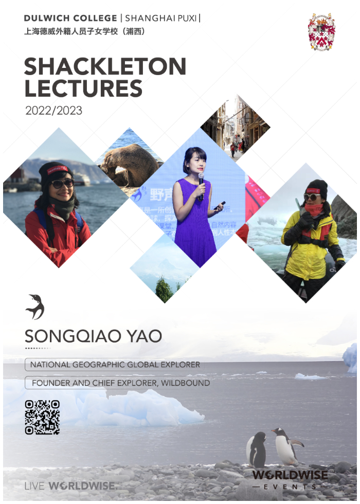 DCSPX Shackleton Lecture