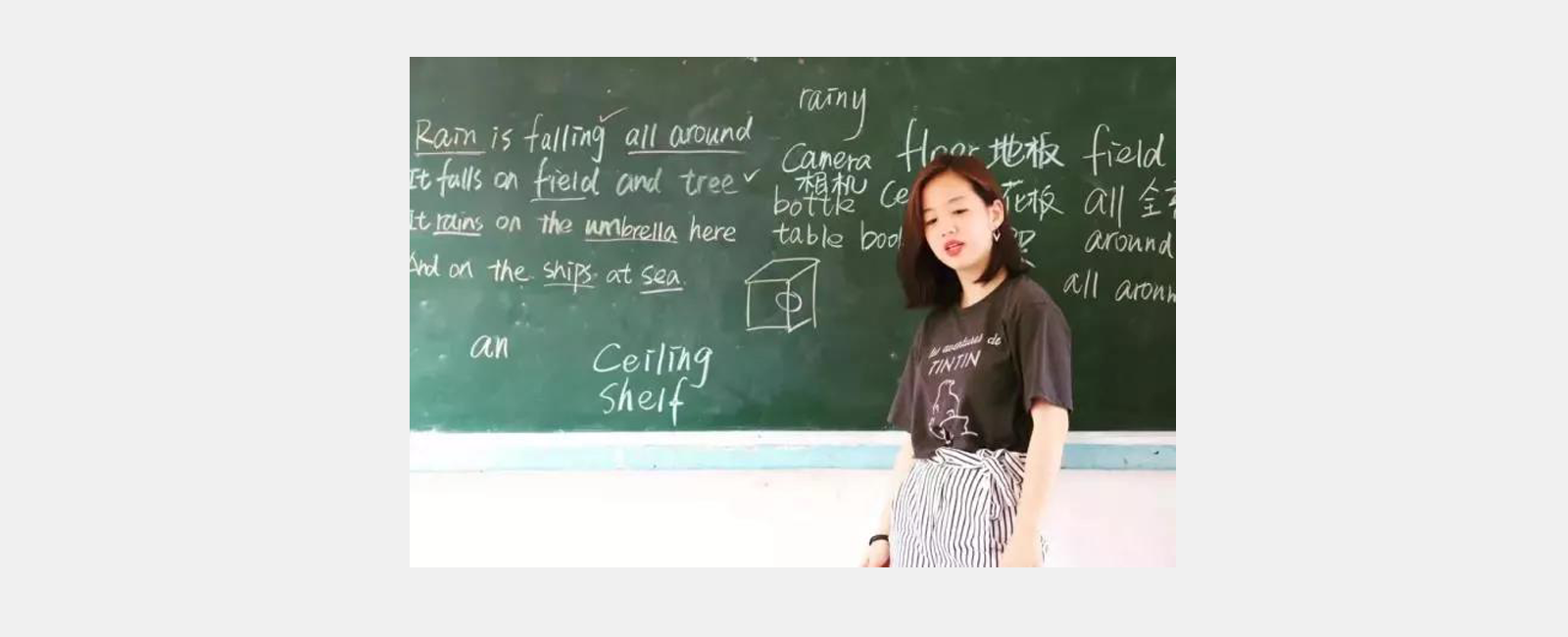 立志推动性别平等与性教育普及 女性意识标签获得面试官的青睐