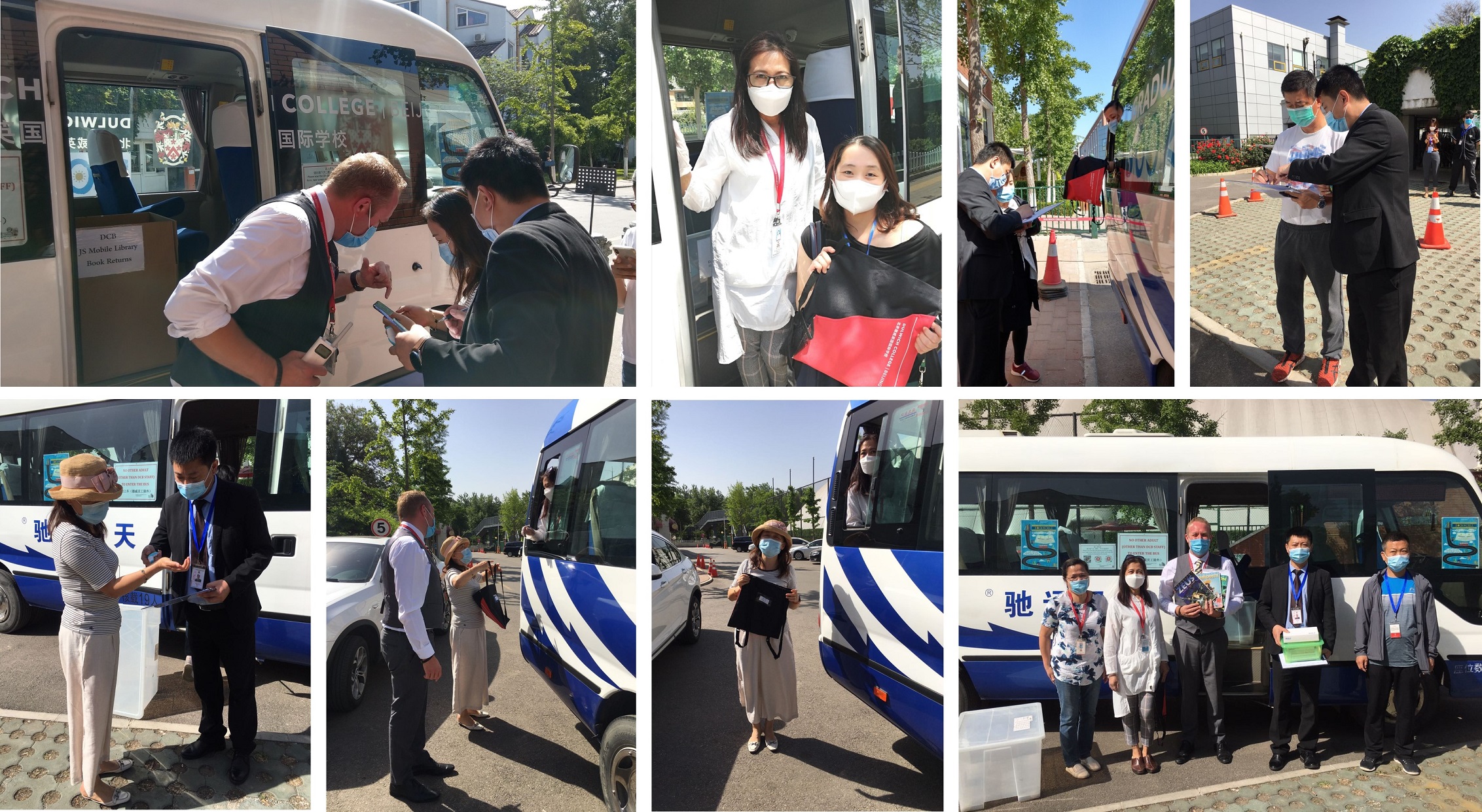 移动图书馆取书