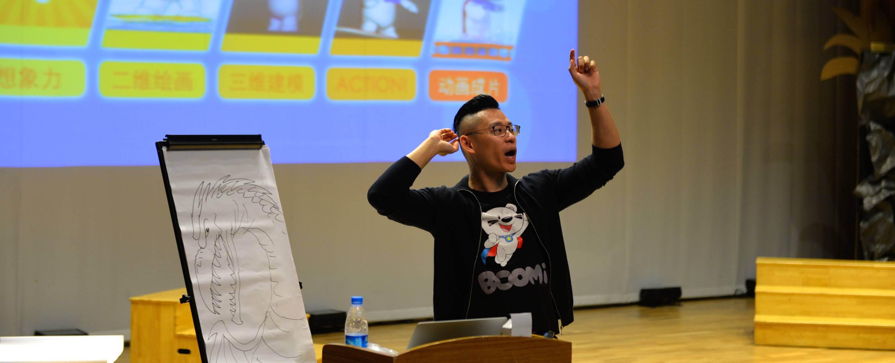 Dulwich College Suzhou Book Week