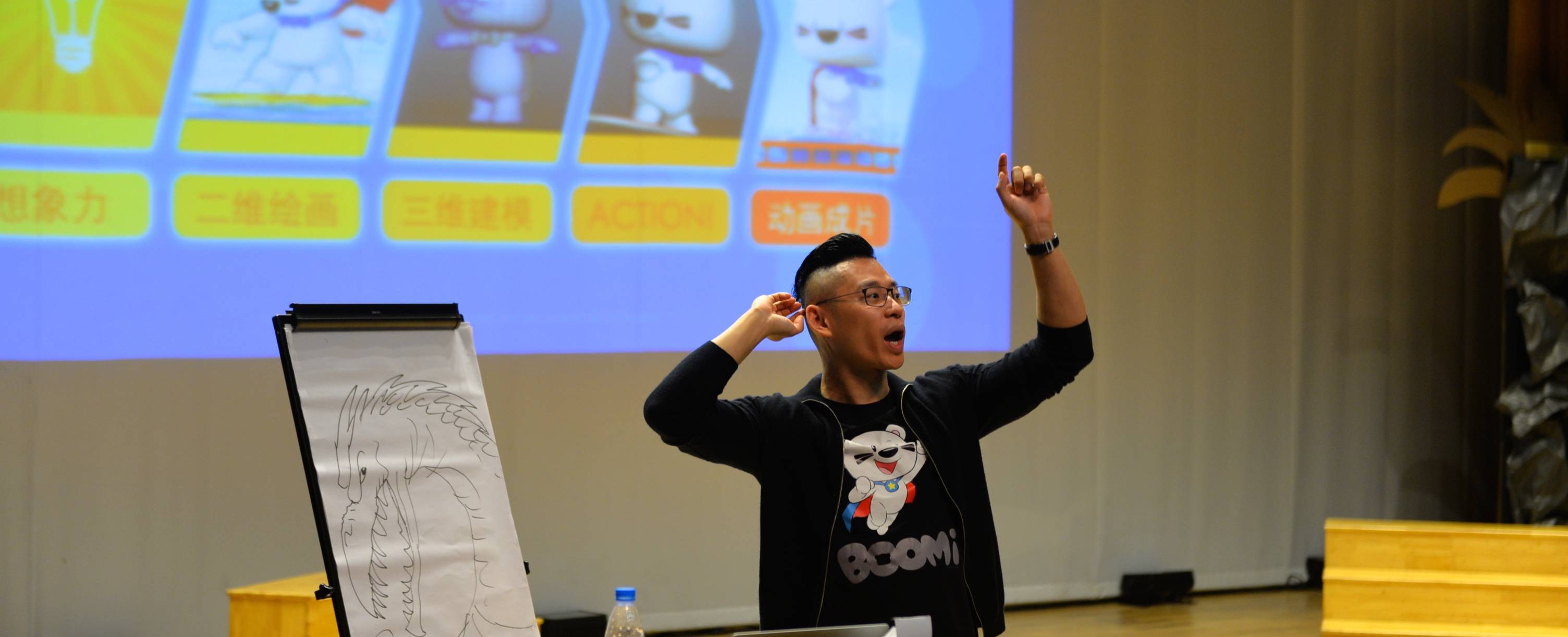 Dulwich College Suzhou Book Week