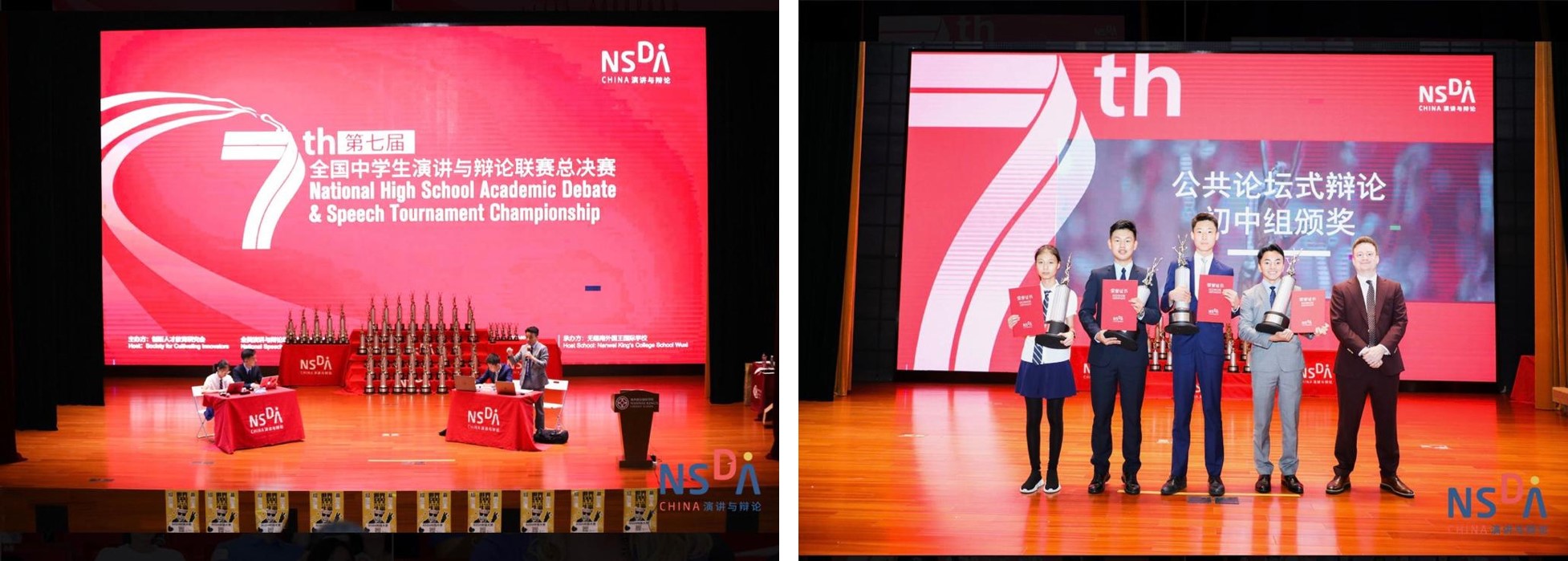 Guan Rong T和Jeffrey W在NSDA全国演讲与辩论联赛总决赛领奖