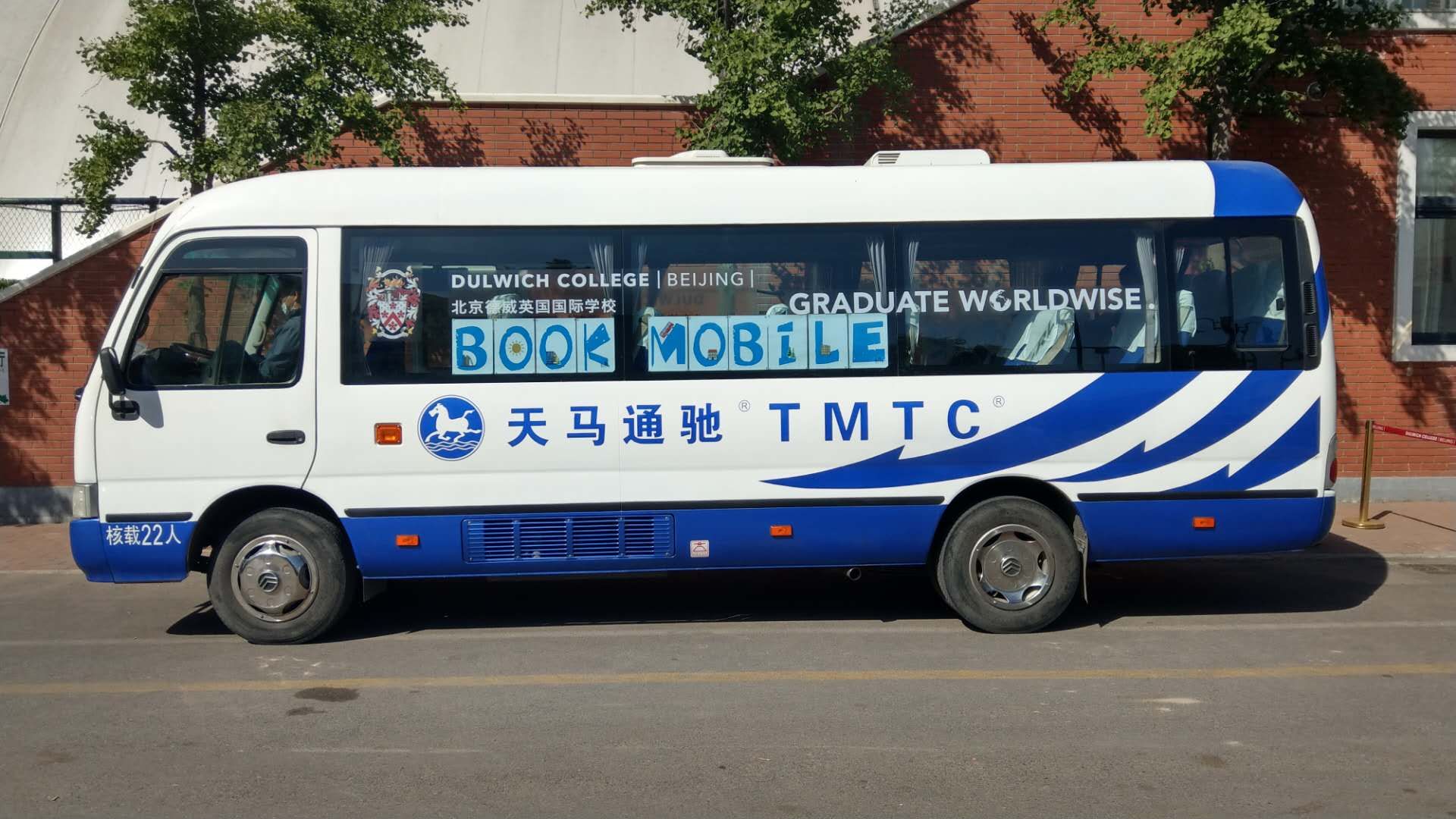 移动图书馆 学校巴士