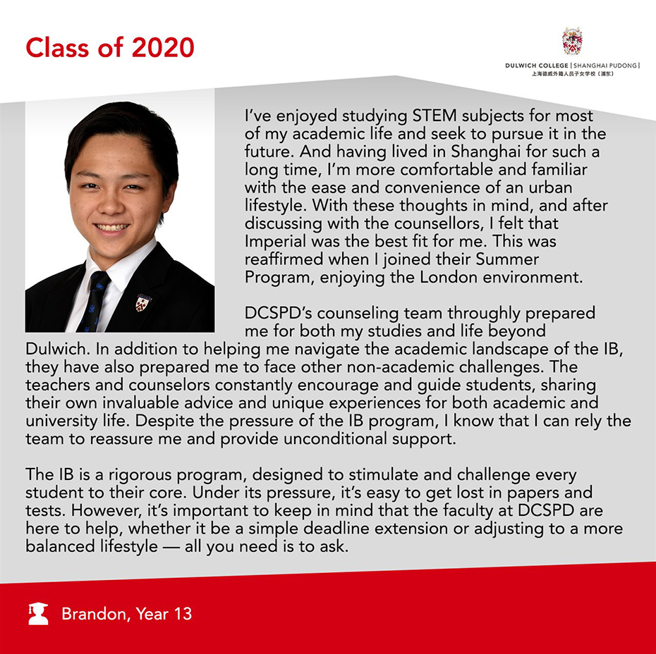 Meet Our Graduates - Brandon