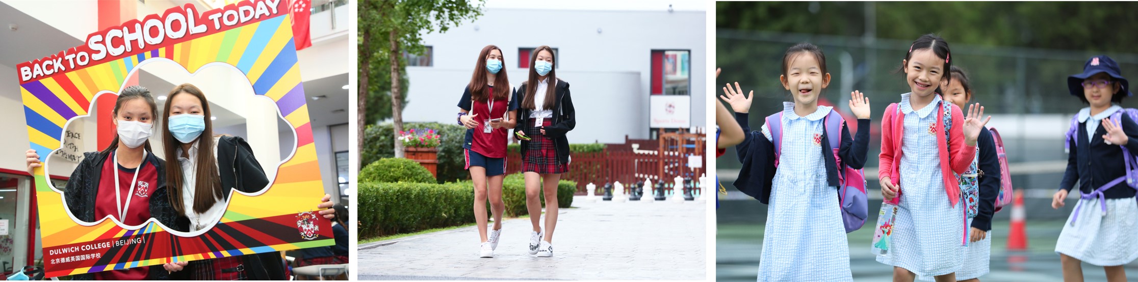 学生返校