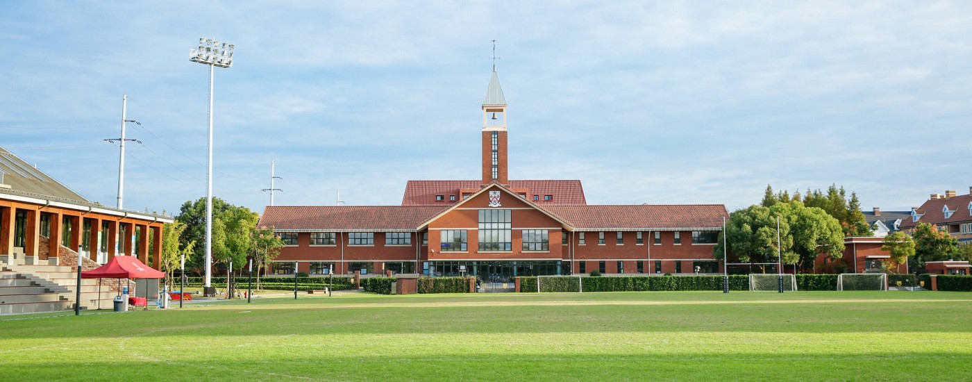 Dulwich College Shanghai Pudong School Calendar