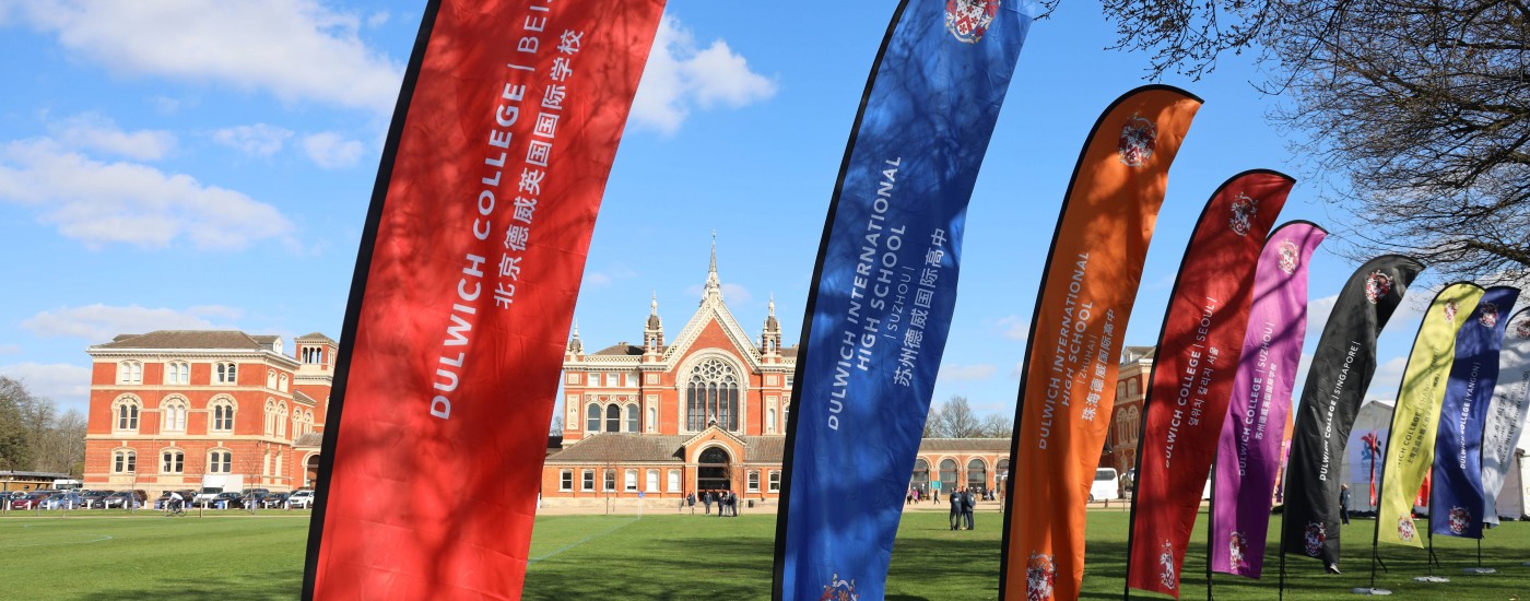 Dulwich College Olympiad