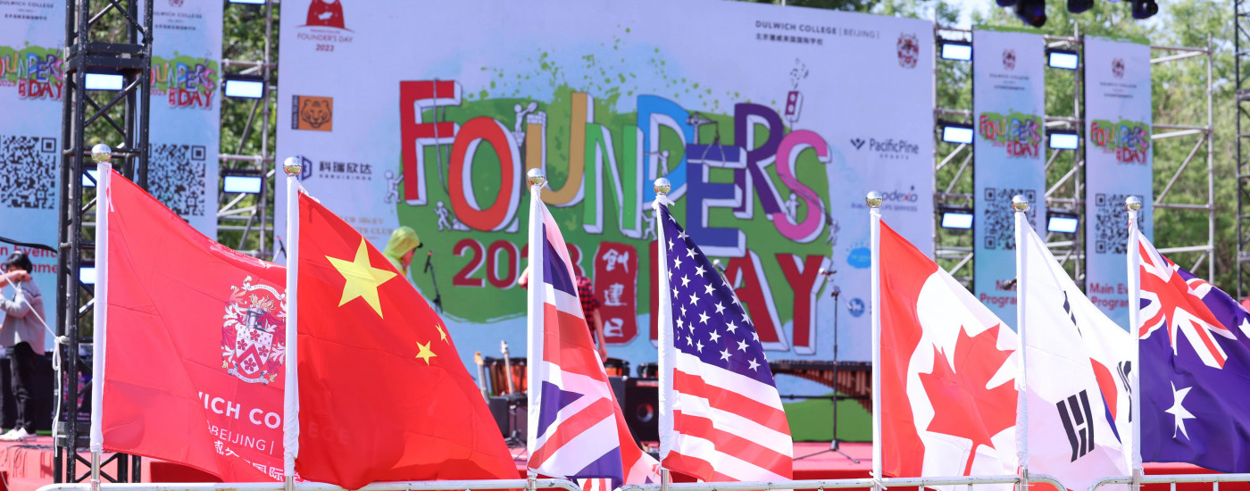 Founders day - stage