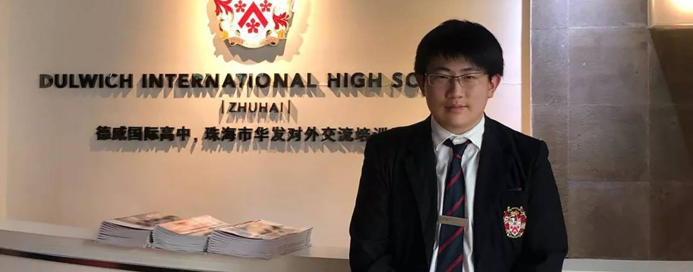珠海德威国际高中航模社学生