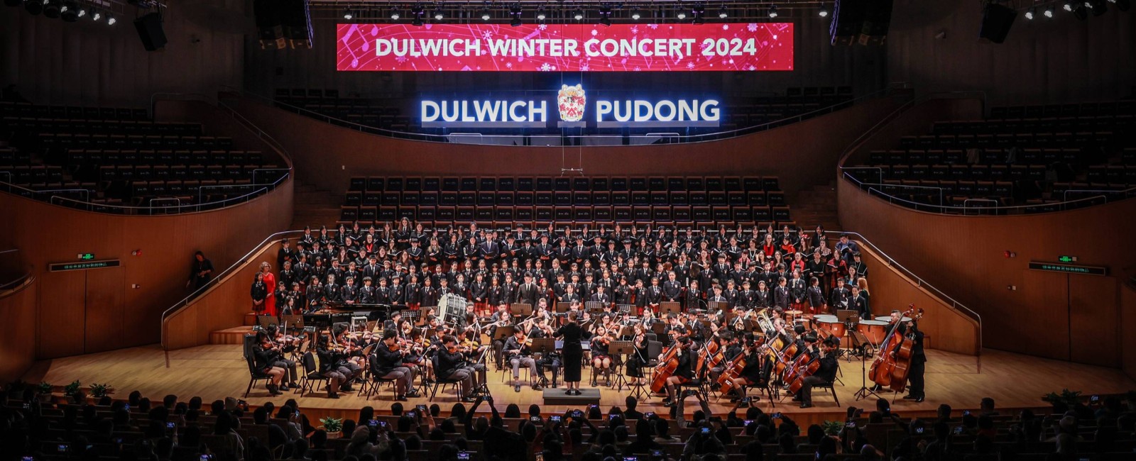我校冬季音乐会在上海东方艺术中心隆重举行| 上海德威外籍人员子女学校（浦东）