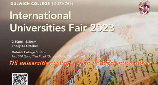 2023 DCSZ University Fair