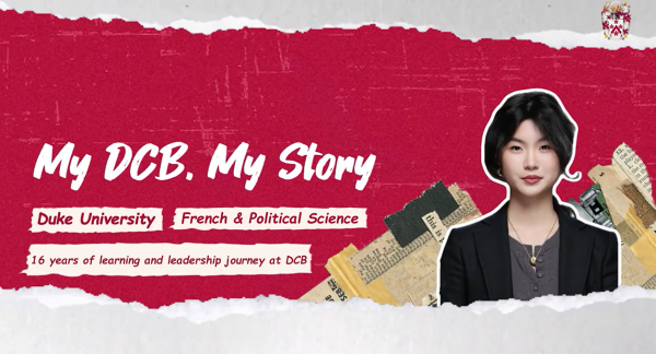 My DCB, My Story系列采访 - Carol