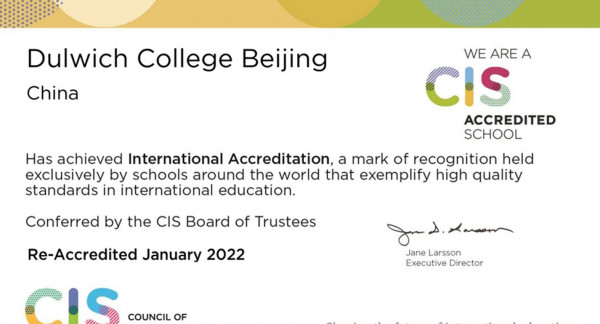 CIS certificate