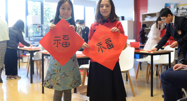 Dulwich College Suzhou Chinese New Year Senior School Celebration