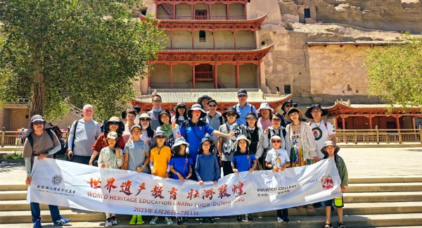 DCB students at Dunhuang