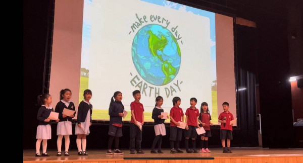 Earth Day 2022: Early Years