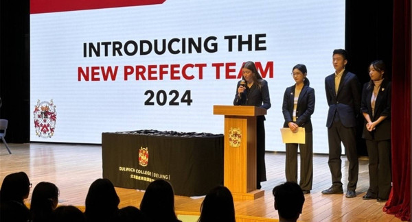 DCB introducing new prefect team