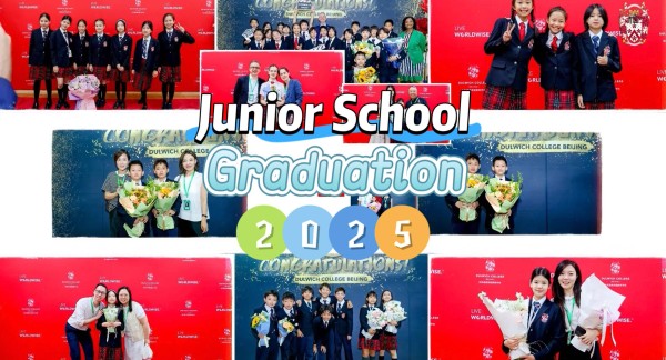 小学毕业典礼