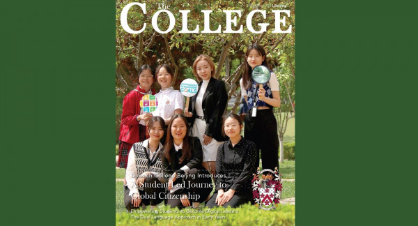 College Magazine Summer 2022 Cover