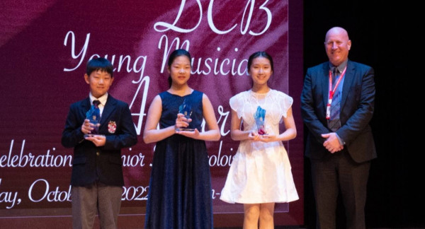 北京德威2022年年度青年音乐家奖
