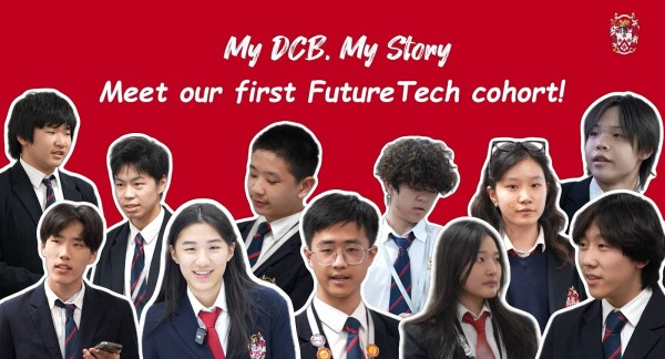 第一批FutureTech课程的学生