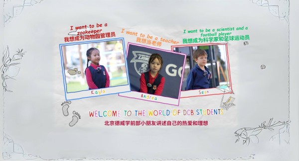 My DCB, My Story系列采访- Kayla, Andrea and Sean