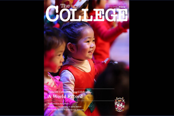 201912 Magazine Winter 2019 Cover