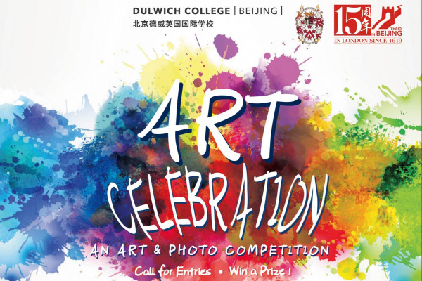 art celebration