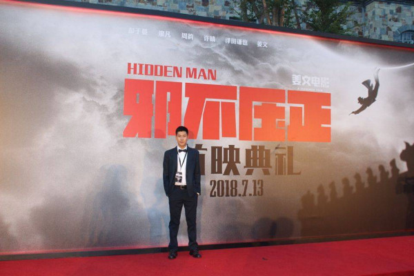 Bjorn S, Dulwich Beijing alumnus, at the Hidden Man premiere