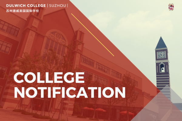 College Notification Regarding Coronavirus Outbreak