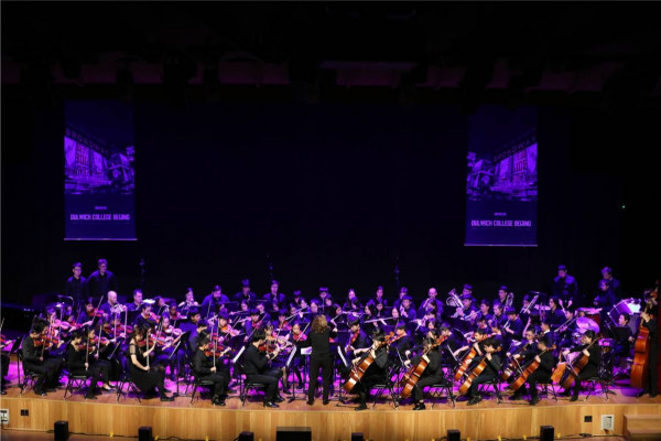 DFM 2019 at DCB