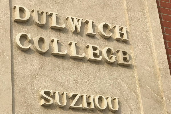 Dulwich College Suzhou IGCSE Results 2019